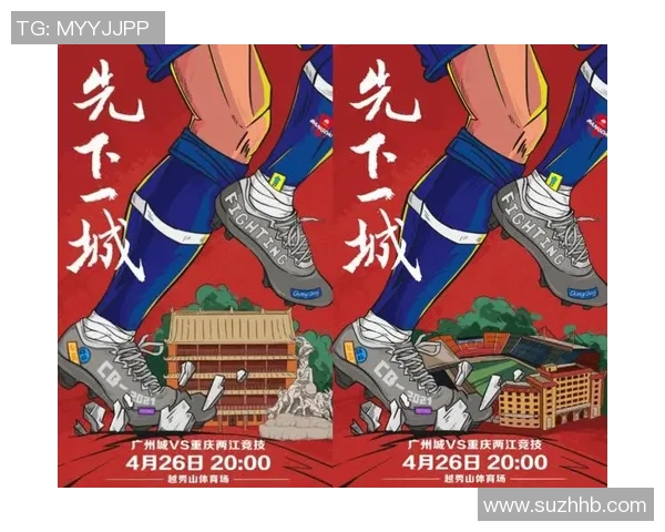 重庆排球队速度之争引发热议球迷观点各异分析背后原因与影响